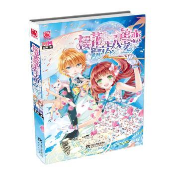 �ѻ�ħ�������~֮��