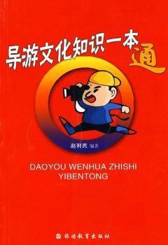 ��(d��o)���Ļ�֪�R(sh��)һ��ͨ