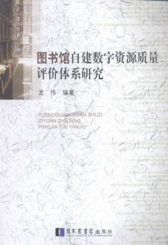 �D���^�Խ���(sh��)���YԴ�|(zh��)���u�r�wϵ�о�