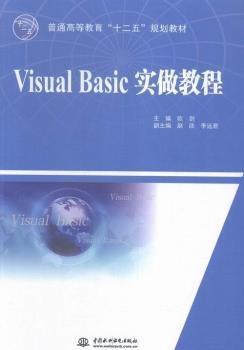 Visual Basic��(sh��)���̳�