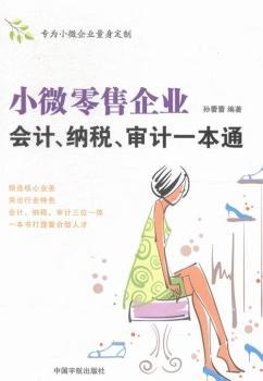 С΢������I(y��)��(hu��)Ӌ(j��).�{��.��Ӌ(j��)һ��ͨ