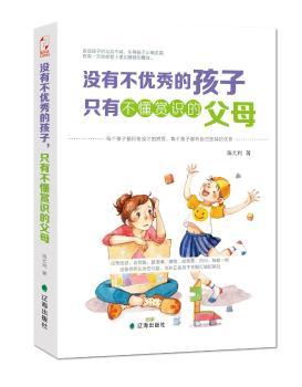 �](m��i)�в���(y��u)��ĺ��ӣ�ֻ�в����p�R(sh��)�ĸ�ĸ