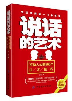 �fԒ��ˇ�g(sh��)-���(d��ng)���ĵ�365��(g��)�ڲż���-���N��ذ�