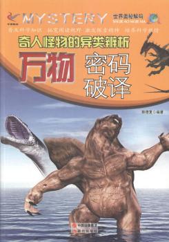 ���˹���Į����:�f���ܴa���g