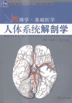 ���wϵ�y(t��ng)���ʌW(xu��)-(���İ�)