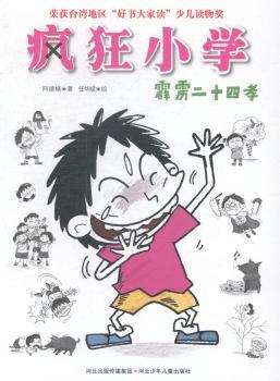 ���Z��ʮ��Т-����С�W(xu��)