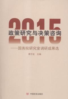 2015-�����о��c�Q����ԃ-����(w��)Ժ�о����{(di��o)�гɹ��x