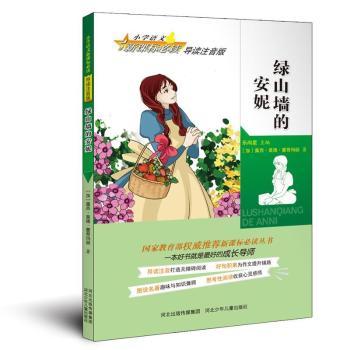 �Gɽ���İ���-С�W�Z�����n�˱��x-���xע����