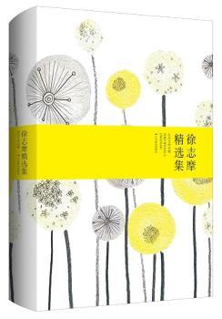 ��־Ħ���x�������b�������m����������ֻ�������Ԫ��������(sh��)��߶�ٝ�u(y��)��Ԋ(sh��)�������������ɵĴ������������u(y��)�顰�Ї�(gu��)��ѩ�R�������롶�لe���򡷡���(��i)üС�����ȣ�