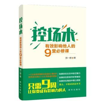 �؈��g(sh��):��ЧӰ����˵�9�ñ����n