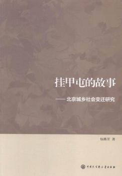 ����͵Ĺ���-�������l(xi��ng)���׃�w�о�