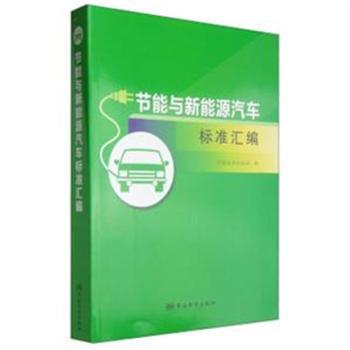 ��(ji��)���c����Դ��܇(ch��)��(bi��o)��(zh��n)�R��