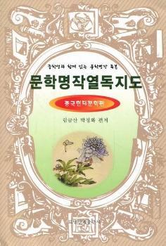 �ČW(xu��)������xָ��.�Ї�(gu��)�F(xi��n)���ČW(xu��)ƪ:���r��