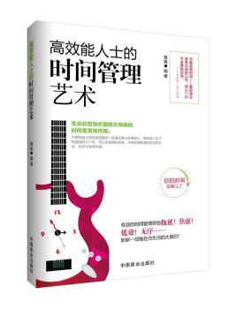 ��Ч����ʿ�ĕr(sh��)�g����ˇ�g(sh��)