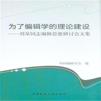 ���˾�݋�W(xu��)����Փ���O(sh��)-���ͬ־��݋˼����ӑ��(hu��)�ļ�