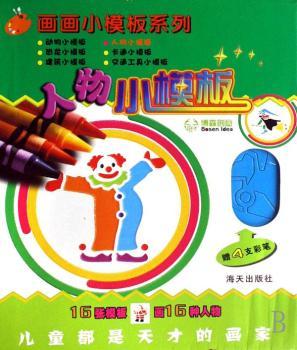 ����Сģ��