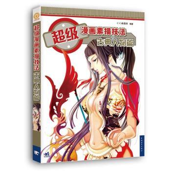 �����������輼��-�ŵ�����ƪ���°棩