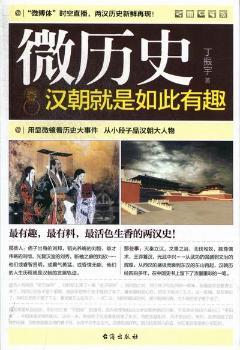 �h�����������Ȥ-΢�vʷ