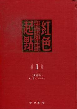 �tɫ���c-�Ї����a(ch��n)���x�\������ϡҊ�īI�R��-(����ʮ�˃�)