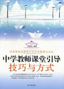 �ЌW(xu��)�̎��n������(d��o)�����c��ʽ