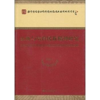 ��P(y��ng)�c�������徫���о�