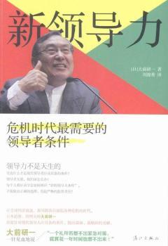 ���I(l��ng)��(d��o)��