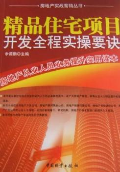 ��Ʒסլ�(xi��ng)Ŀ�_(k��i)�l(f��)ȫ�̌�(sh��)��Ҫ�E