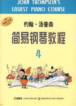 �s��������ɭ��(ji��n)����ٽ̳̣�4��