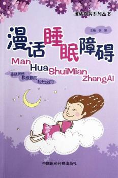 ��Ԓ˯���ϵK