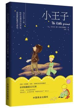 С���� ��D�� �@��һ���wζ��(��i)�c��ů ��M�����c���� �Ժ�һ�c(di��n)�����c�n��������ͯԒ �cС����һ���� (t��ng)õ�廨�_(k��i)���� �I(l��ng)���(��i)�����B�c�Є�(d��ng) ���o����Ҳ���o���ж�����(j��ng)�Ǻ��ӵĴ��� ȫ���N�����^(gu��)2�|��(c��)