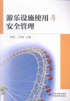 �Θ��Oʩʹ���c��ȫ����