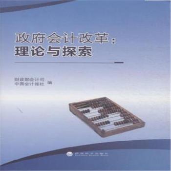 ������Ӌ�ĸ�:��Փ�c̽��