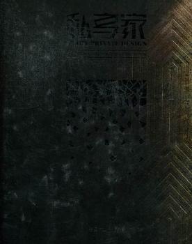 ˽����-�־���҃�(n��i)�O(sh��)Ӌ(j��)��Ʒ��