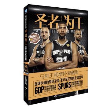 ʥ�ߞ������R���������a(b��)�s�ذ棩���S��(sh��)ٛ(z��ng)��������ش󺣈�(b��o)+�R������Ƭ���b