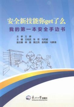 ��ȫ�¼�����get��ô-�ҵĵ�һ����ȫ��߅��