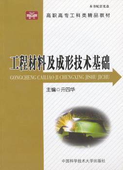 ���̲��ϼ����μ��g(sh��)���A(ch��)