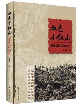 ѪɫС�tɽ�������������(zh��n)�o��