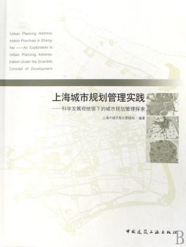 �Ϻ�����Ҏ(gu��)�����팍(sh��)�`:�ƌW(xu��)�l(f��)չ�^�y(t��ng)�I(l��ng)�µĳ���Ҏ(gu��)������̽��