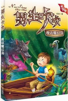 ҹ�Lħ�Íu-��������-��а�