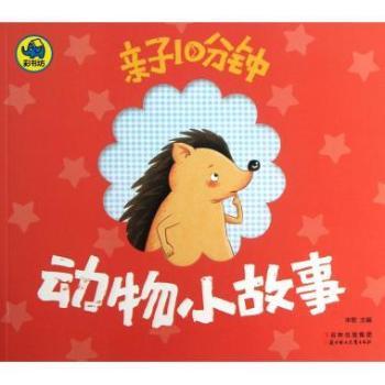 ��(d��ng)��С����-�H��10���