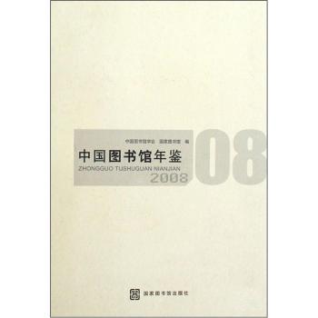 2008-�Ї�(gu��)�D���^���b