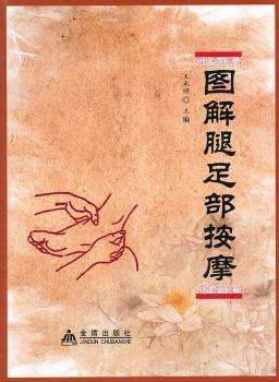 �D�����㲿��Ħ