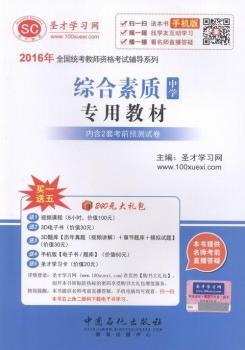 2016��-�C�����|(zh��)�ЌW���ý̲�-�֙C��