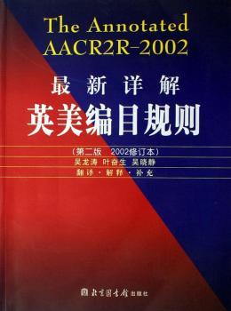 ����Ԕ�⡶Ӣ����ĿҎ(gu��)�t,�ڶ���,2002��ӆ����