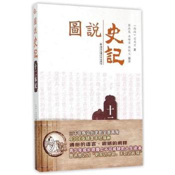 ʮ�����o(j��)-�D�f(shu��)ʷӛ