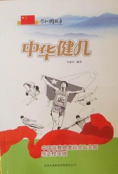 ���A�������Ї�(gu��)���ŵ�W�\(y��n)��(hu��)�ό�(sh��)�F(xi��n)�vʷ��ͻ��