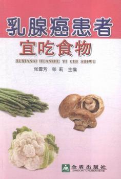 ���ٰ������˳�ʳ��