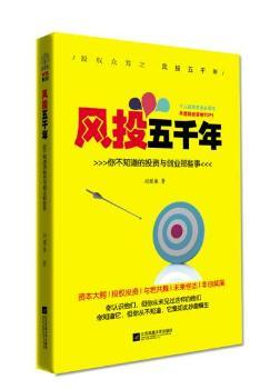 �LͶ��ǧ�꣺�㲻֪����Ͷ�Y�c��(chu��ng)�I(y��)��Щ��