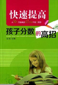 ������ߺ��ӷ֔�(sh��)�ĸ���