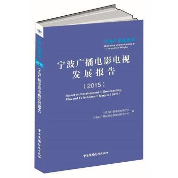 �����V���Ӱ�ҕ�l(f��)չ���:2015:2015